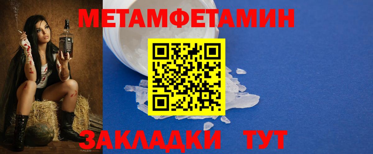 АМФ  Вход с VPN  Гусь-Хрустальный  АМФЕТАМИН  АМФЕТАМИН Premium 