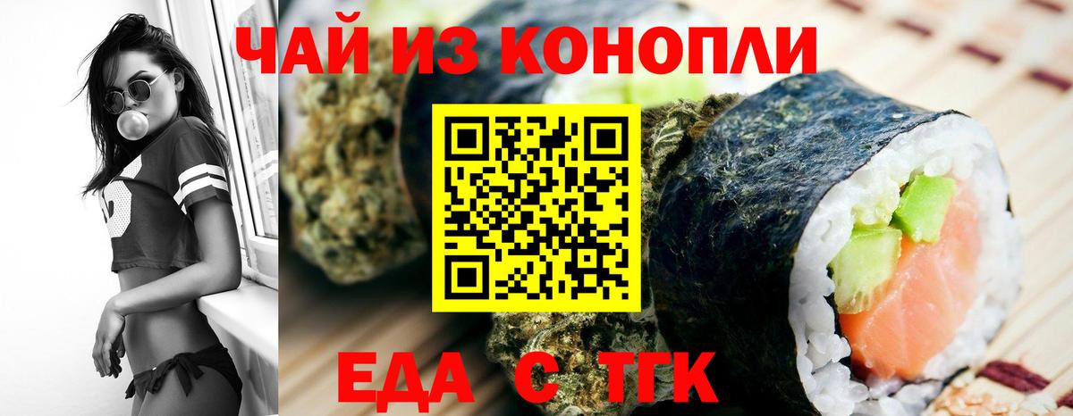 Купить наркотики  МЕТАМФЕТАМИН  Вход с VPN  Мефедрон   Кокаин  Гусь-Хрустальный  ГАШ  Меф 