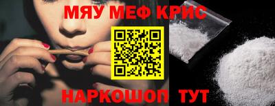синтетический гашиш Ливны