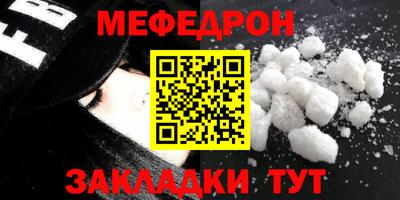 синтетический гашиш Ливны