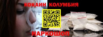 кокаин Ликино-Дулёво