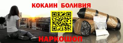 круглые Лесосибирск