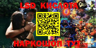 кокаин Ликино-Дулёво