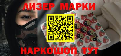марки nbome Кумертау