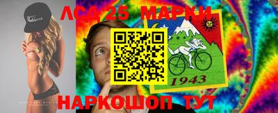 марки nbome Кумертау