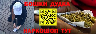 марки nbome Кумертау