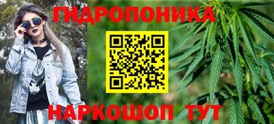 каннабис Кулебаки