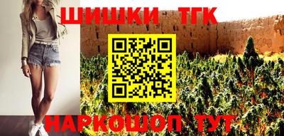 синтетический гашиш Ливны