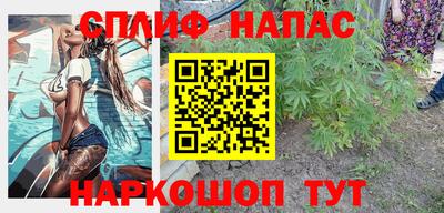 каннабис Кулебаки
