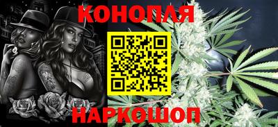синтетический гашиш Ливны