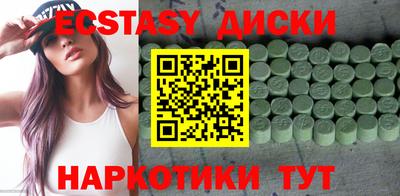 круглые Лесосибирск