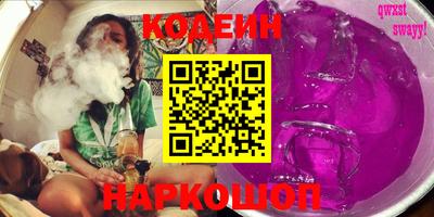 кокаин Ликино-Дулёво