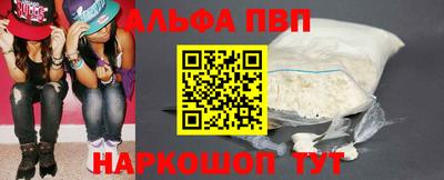 синтетический гашиш Ливны