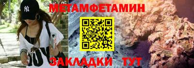 синтетический гашиш Ливны