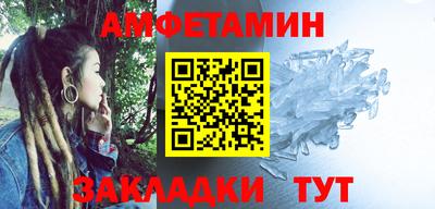 марки nbome Кумертау