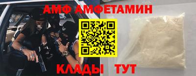 марки nbome Кумертау