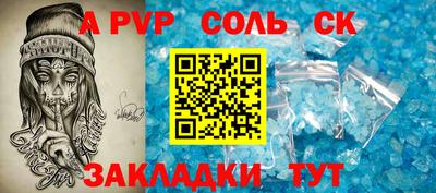 круглые Лесосибирск