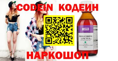 кокаин Ликино-Дулёво