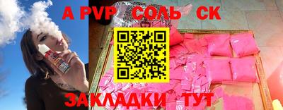 дурь Кунгур