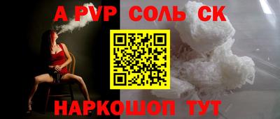 круглые Лесосибирск