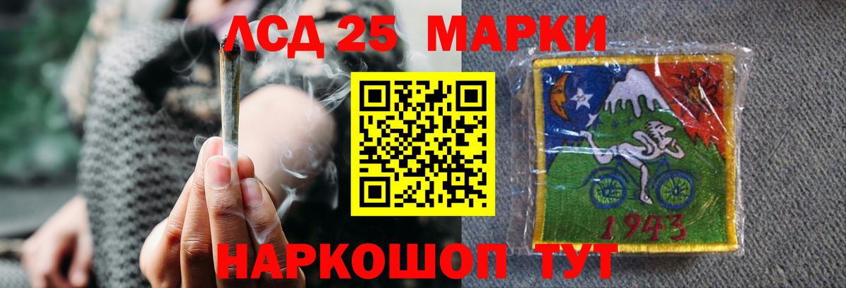 Лсд 25 экстази ecstasy  Вход с VPN  ЛСД экстази кислота  Гусь-Хрустальный 