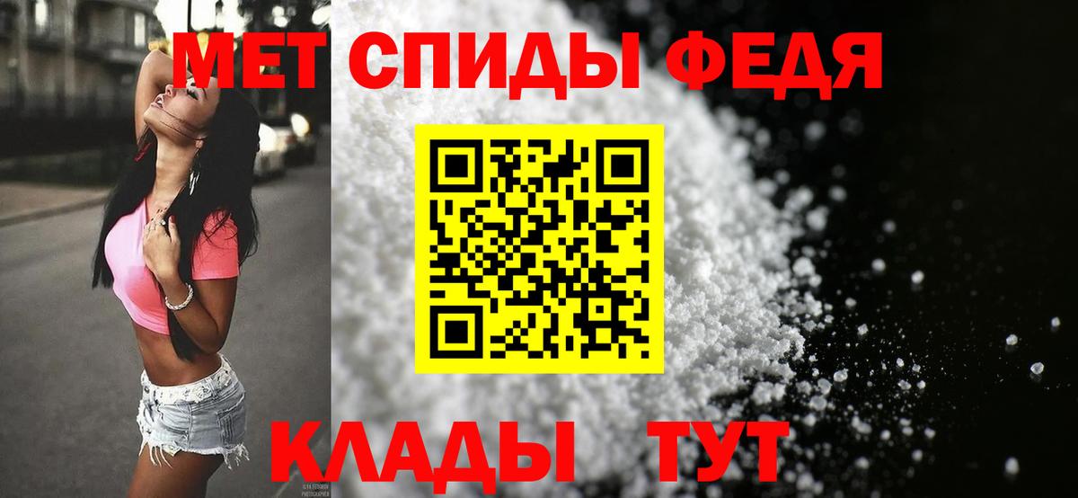 МЕТАМФЕТАМИН пудра  МЕТАМФЕТАМИН пудра  Гусь-Хрустальный  Вход с VPN 
