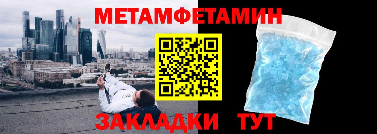 Метамфетамин Декстрометамфетамин 99.9% Гусь-Хрустальный