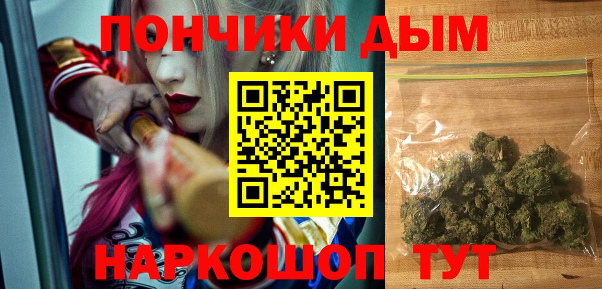 Гусь-Хрустальный  Канабис Ganja  Канабис индика  Вход с VPN  Конопля White Widow 